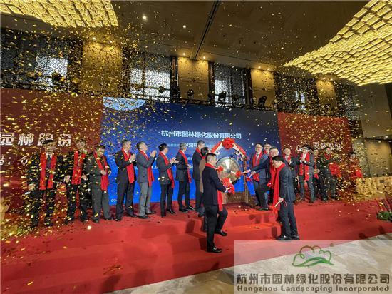 上市儀式現(xiàn)場(chǎng)。黃齡億 攝